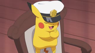 ポケットモンスター（2023） 第18話「そらとぶピカチュウ、どこまでも高く！」のサムネイル