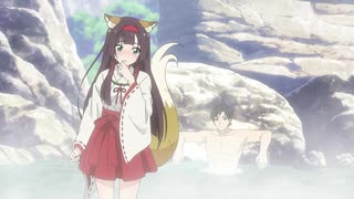 名湯『異世界の湯』開拓記 ～アラフォー温泉マニアの転生先は、のんびり温泉天国でした～ 1番湯「狐少女と温泉の作法」のサムネイル