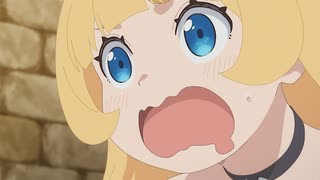 姫様“拷問”の時間です 第1話のサムネイル