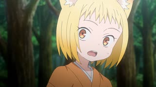 戦国妖狐　世直し姉弟編　#3「永禄七年」のサムネイル