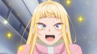 道産子ギャルはなまらめんこい だい3わ「秋野さんはなまらつれない」のサムネイル