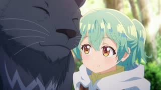 最弱テイマーはゴミ拾いの旅を始めました。 第05話「ラトメ村へ」のサムネイル