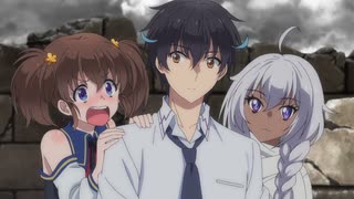 即死チートが最強すぎて、異世界のやつらがまるで相手にならないんですが。 Episode.07「第一門の常時開放を確認」のサムネイル