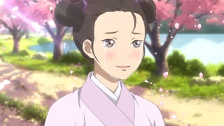 百妖譜（日本語吹替版） 第8話「慶忌　（下）」のサムネイル