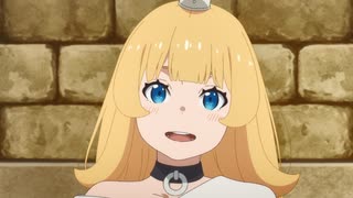 姫様“拷問”の時間です 第10話のサムネイル