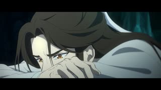 天官賜福 貮（日本語吹替版） 第十一話「月下の惜別」のサムネイル