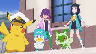 ポケットモンスター（2023） 第45話「はるか、遠くまで」のサムネイル