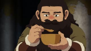 ダンジョン飯 第23話「グリフィンのスープ/ダンプリング１」のサムネイル