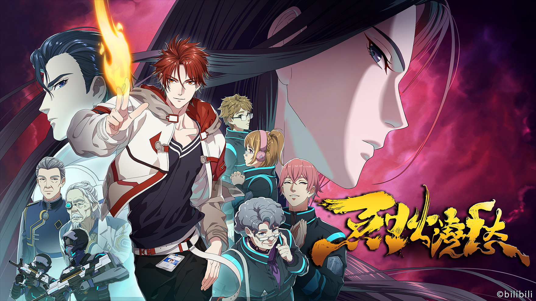 烈火澆愁(日本語吹替版)のサムネイル